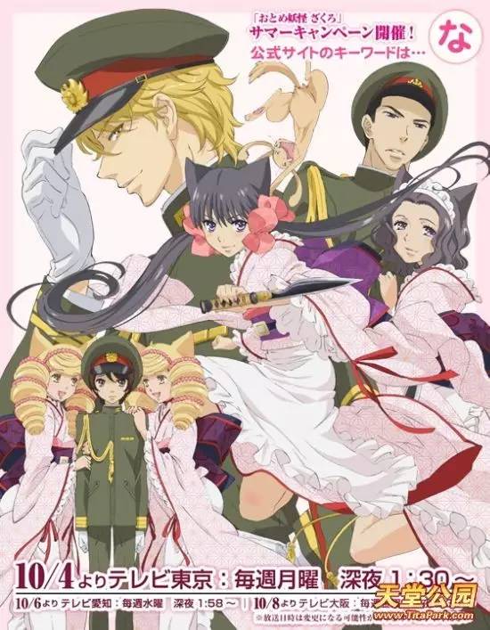 七月半鬼会进屋吗,七月半鬼出没是农历吗