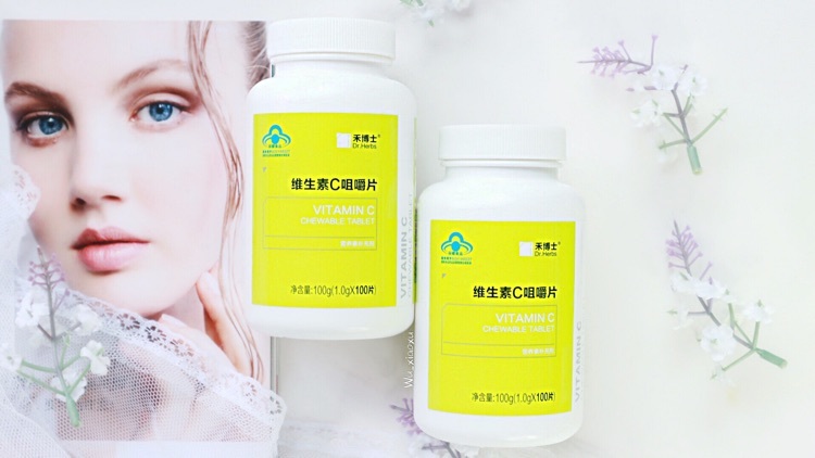 维生素c咀嚼片禾博士独立包装,禾博士维生素c咀嚼片绿瓶