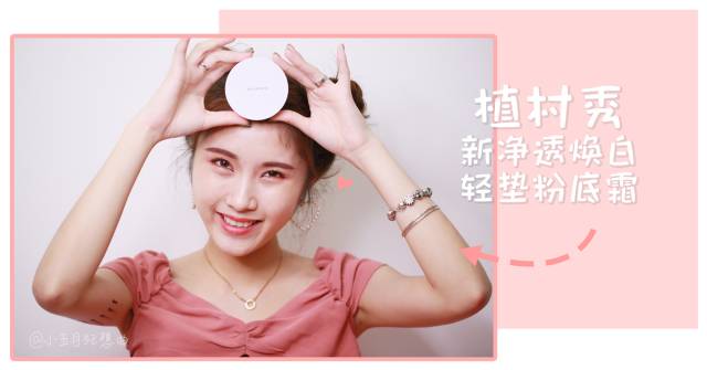 十款气垫测评视频,10款超好用的气垫排行榜推荐