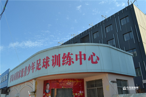 青岛国家羽毛球队训练基地,青岛封闭式训练中心