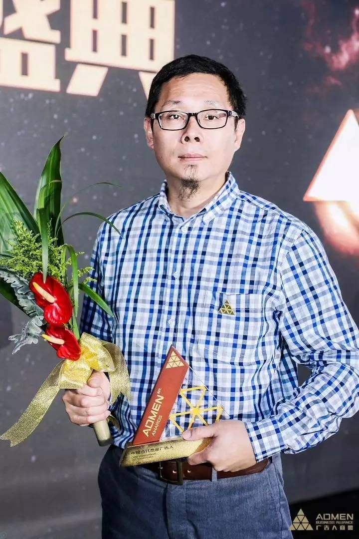 喜报｜恭喜文化传媒商会常务副会长贾朔荣获ADMEN国际大奖杰出卓越人物奖