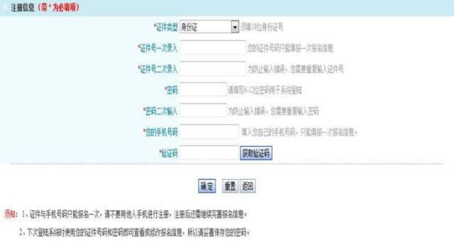成考报名后怎么查询自己报名了,河北二建报名网上报名流程