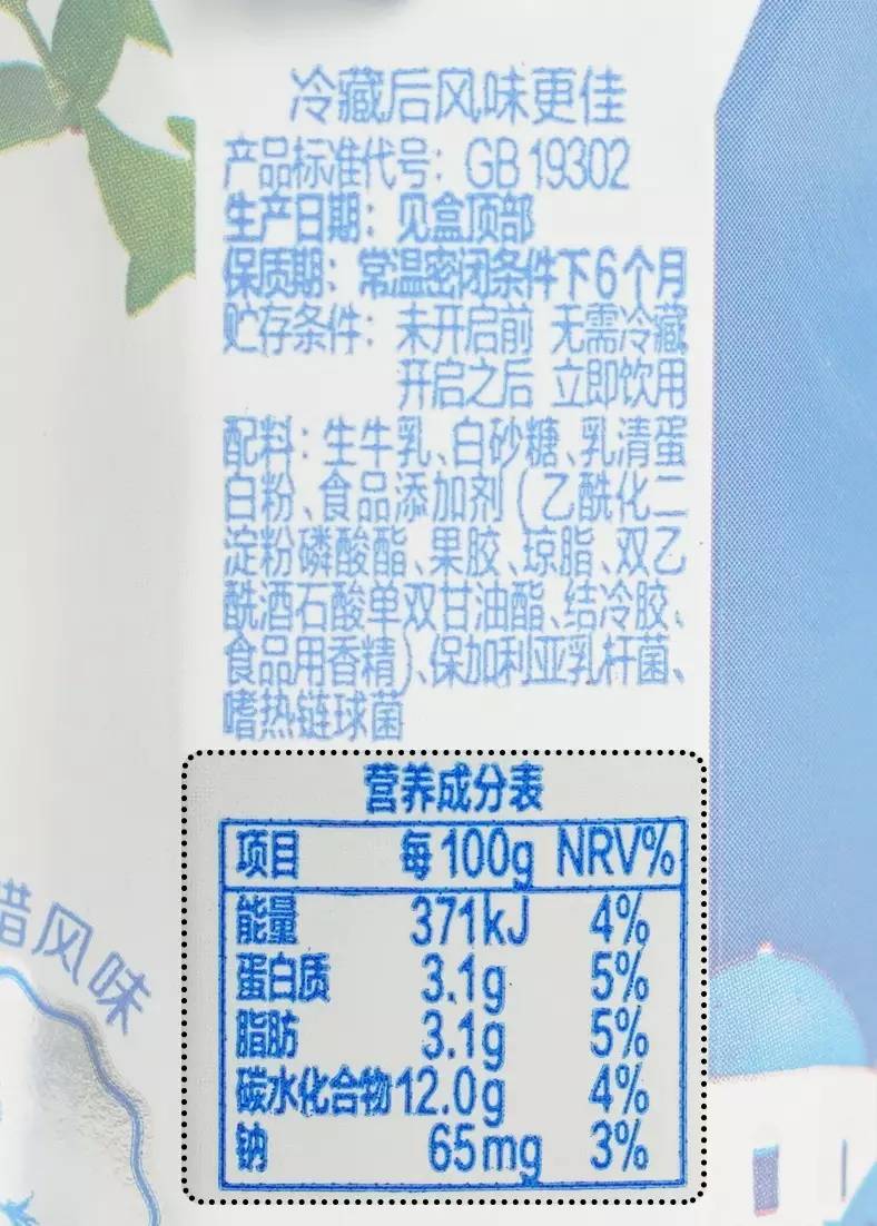 贵的酸奶,贵酸奶和便宜酸奶的区别