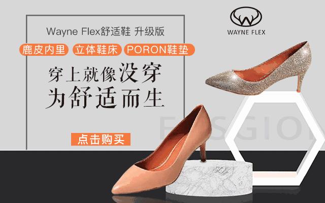 比高跟鞋还洋气的平底鞋,欧美新款超高跟鞋短靴厚底