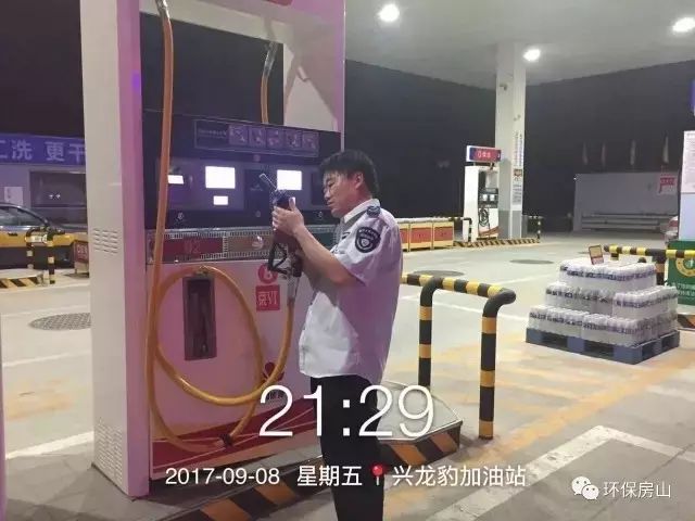 房山环保综合执法,朝阳区环保整改