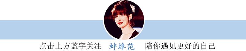 安徽最美丽女孩,蚌埠最漂亮女孩