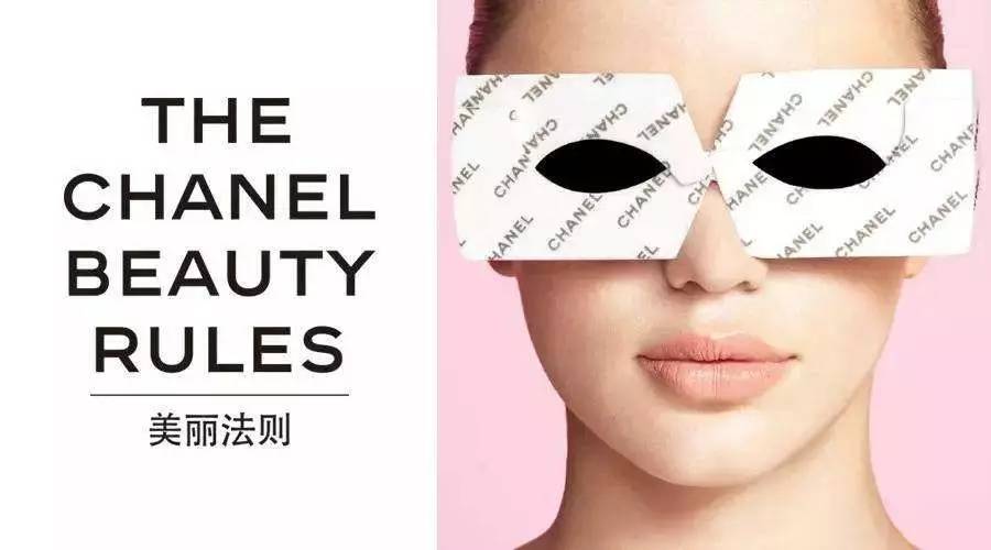 她做了一款不会花妆的眼膜,连陆毅、杜海涛都在用