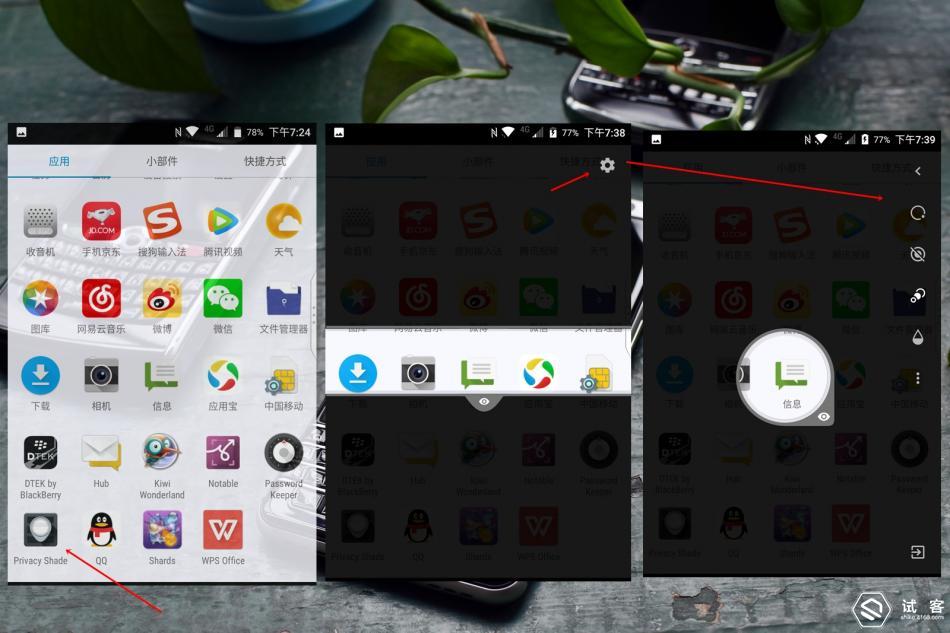 创新和守旧的区别,黑莓手机keyone如何