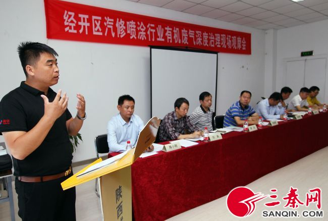 汽修废气治理计划,汽修业有机废气治理