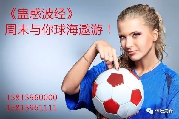 龙珠直播欧冠比赛,龙珠直播国安对恒大