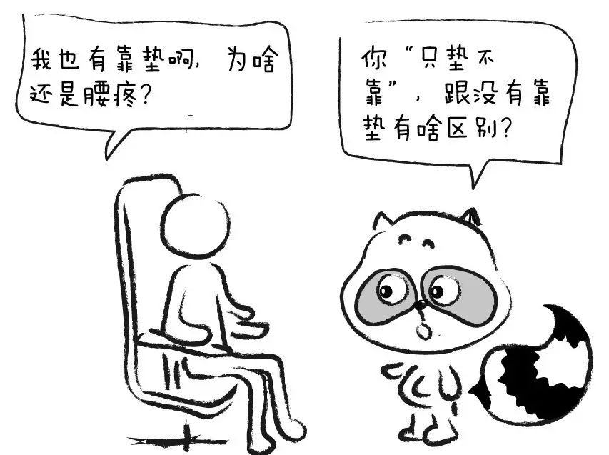 腰椎最怕的4个姿势带图,现在你的卧床姿势