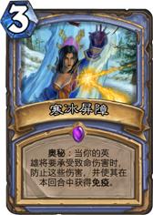 狂野模式奥秘法来袭让你的对手猜去吧