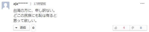 日本人在中国代购,日本人代购东西