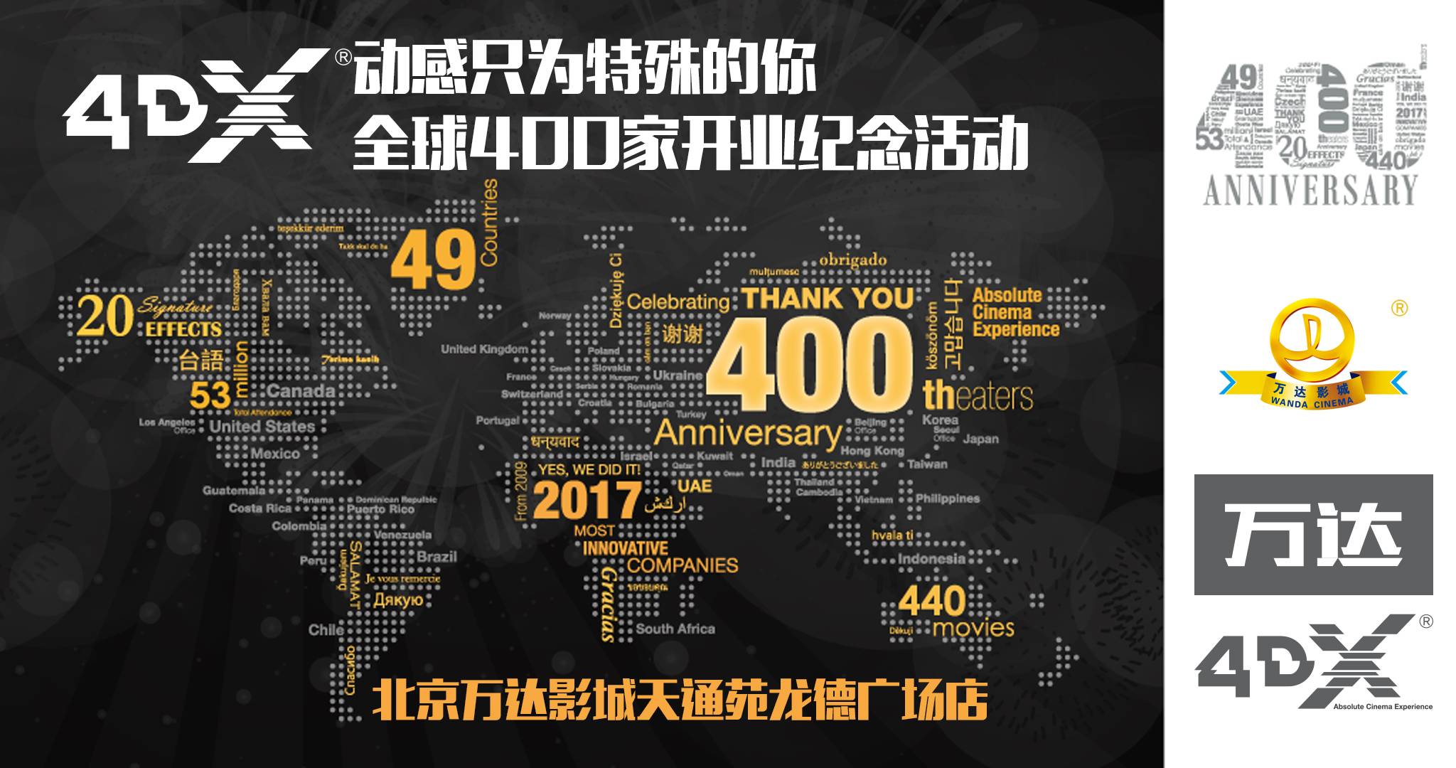 北京昌平沃尔玛电影院电影票购买,北京昌平万达电影票