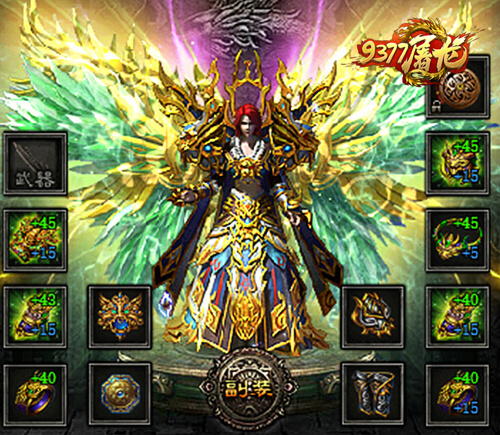 9377屠龙战记回档补偿,9377屠龙传说手机版下载