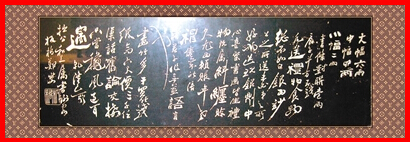 千磨万击还坚劲任尔南北风郑板桥,郑板桥千磨万击任尔东西南北风