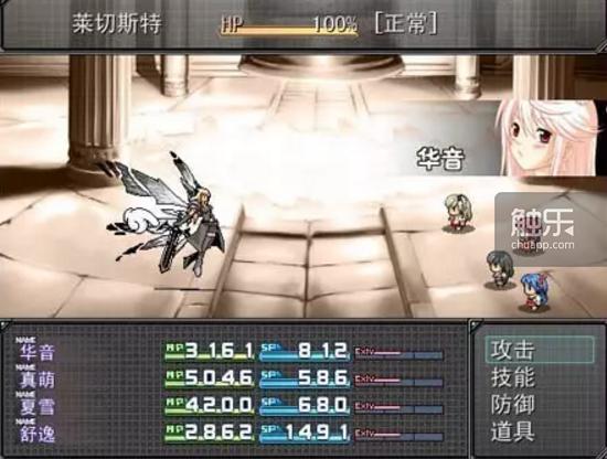 运行了12年的66rpg论坛即将关闭：中文RPGMaker游戏的过去、现在与未来