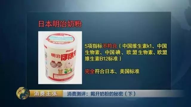各品牌奶粉优劣势对比,欧美十大品牌奶粉