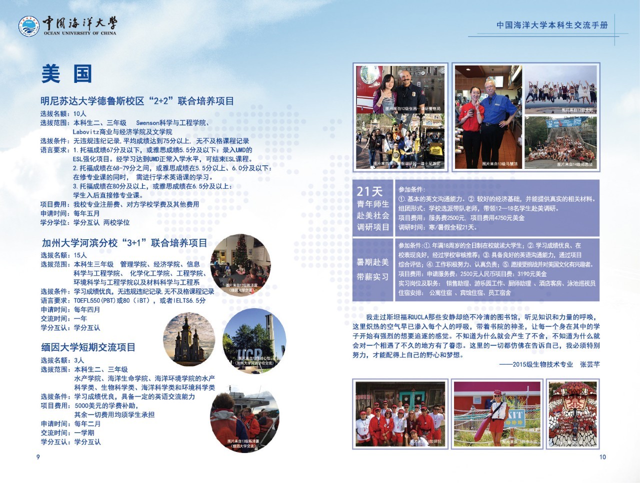 海大质量怎么样,海大猪饲料性价比怎样