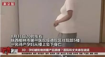 周末侦有料｜检察官的脑洞不论“罗生门”的真相如何，刑法上因果关系的要判清