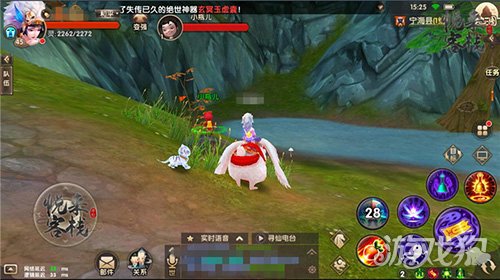 寻仙手游宁海县探索任务位置分享,寻仙手游宁海探索点在哪里