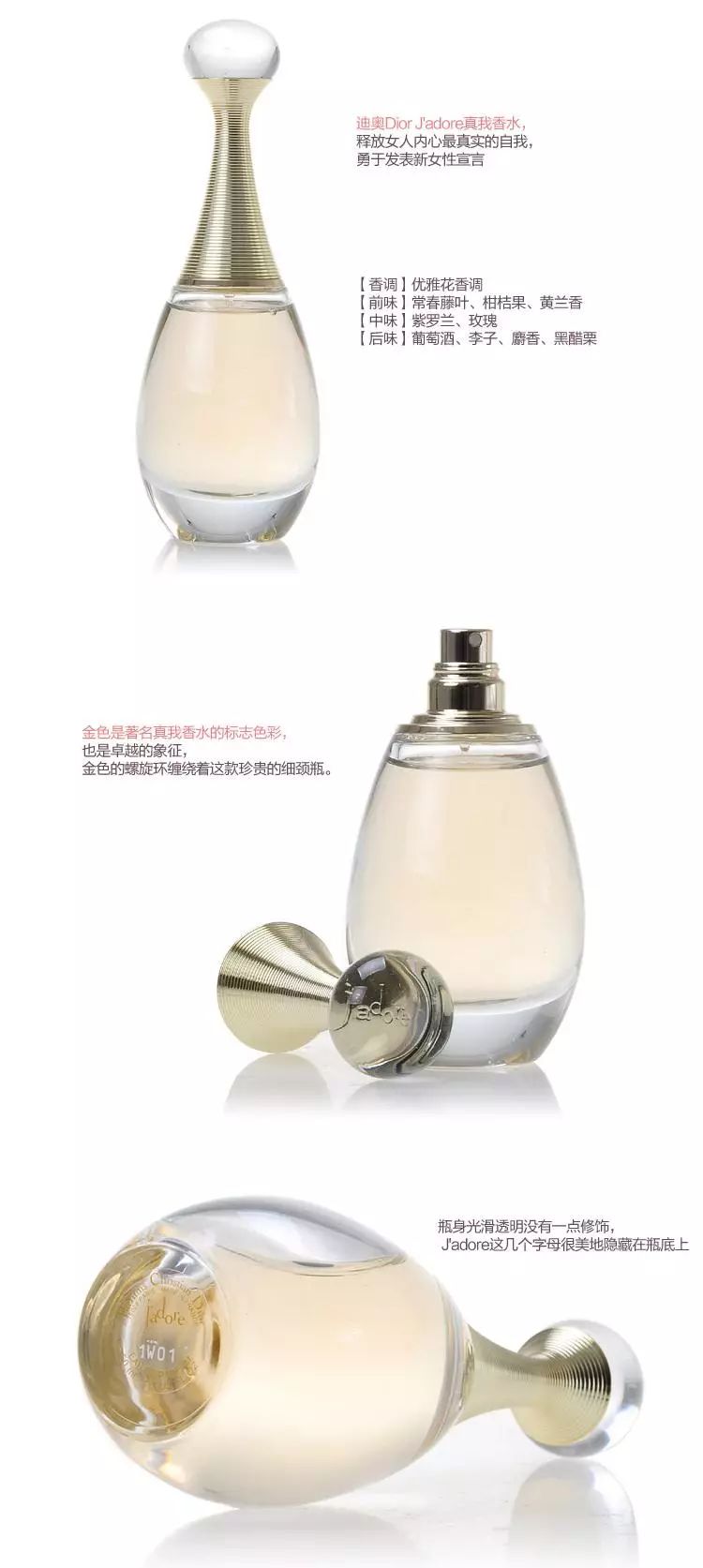 教师节特惠！你的身上，应有世纪君的香水味（阅读原文有惊喜）