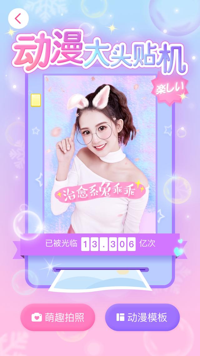 情话与狗见证了美颜相机的发展史 (美图秀秀美颜相机发展史)