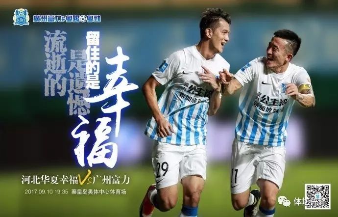 龙珠直播欧冠比赛,龙珠直播国安对恒大