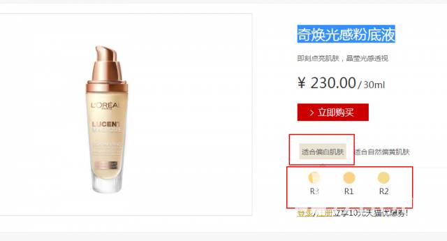 适合夜场上班的粉底液,月薪3k用什么粉底好