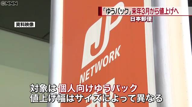 日本代购ems直邮被税,ems日本快递价格