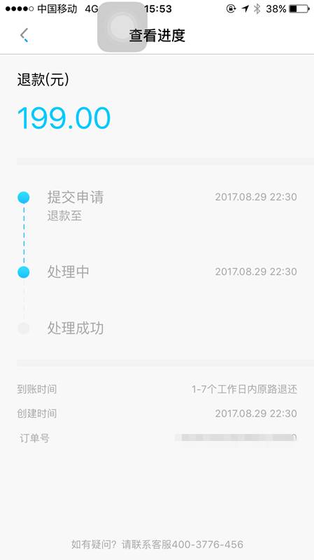 小鸣单车退不了押金怎么回事,小鸣单车没退押金怎么办