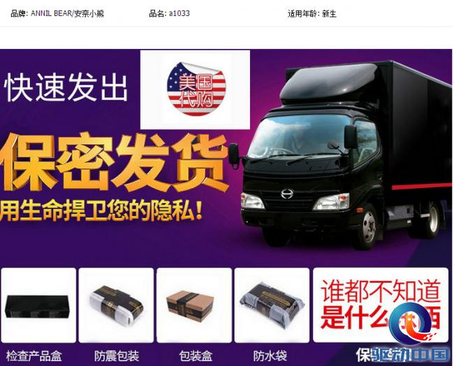 淘宝店铺涉嫌出售假冒被平台下架,淘宝平台售卖假冒伪劣产品