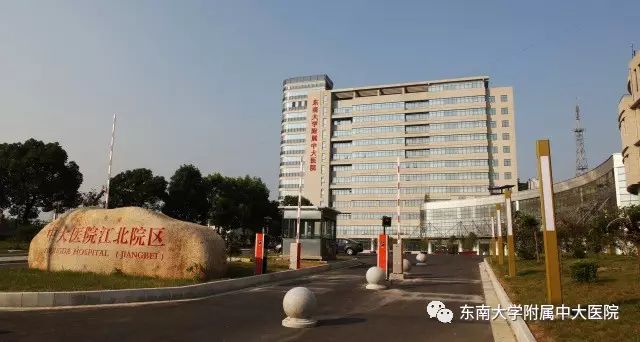 三甲医院专家推荐医联体医院,医联合作的三甲医院