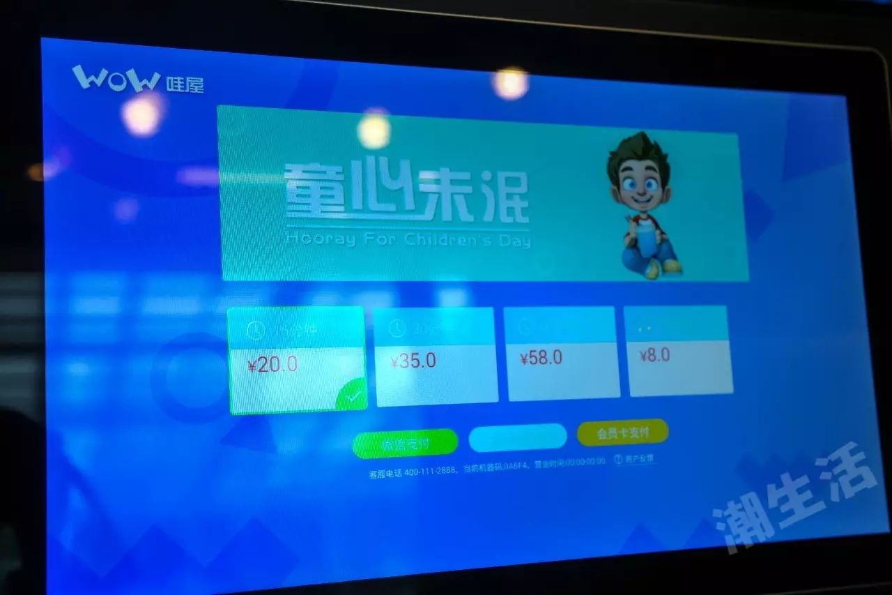 小型ktv玻璃间成都,迷你ktv成都