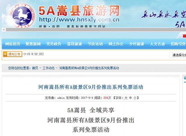 五一期间银川有哪些免费景点,银川四月免门票的地方