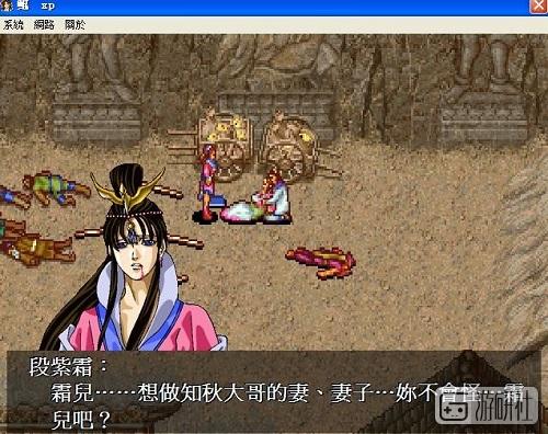 从前叱咤中文游戏界的精讯，如今官网已经变成了卖空气净化器的