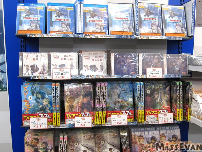 动画《来自深渊》ONLYSHOP于9月9日Animate秋叶原店开办