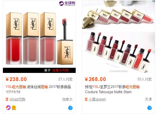 ysl圣罗兰唇釉12,ysl圣罗兰推荐色号唇釉