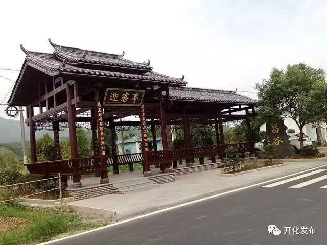 369“美加净”丨开化昌谷村扮靓村庄有妙招~