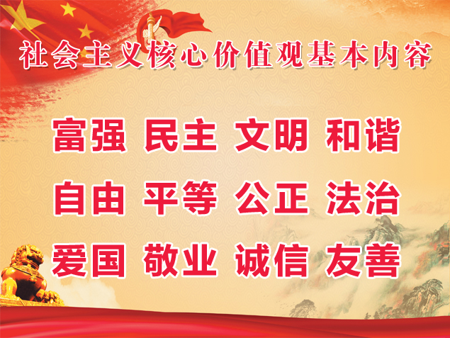 郭书开：15年热心公益无怨无悔