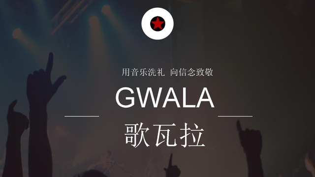 豆瓣上海本地活动,豆瓣出品