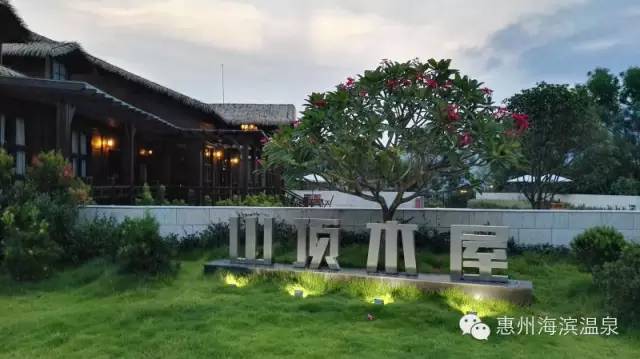 海滨温泉酒店会议,适合商务小型会议酒店