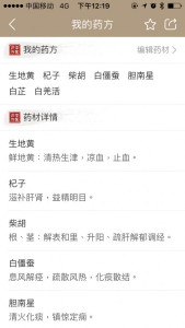 涓尰鑹柟app,涓尰鍋忔柟绉樻柟app