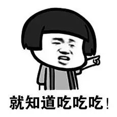 南京薛之谦串串,薛之谦的串串店在哪里