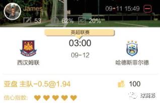 哈德斯最后结局,哈德斯伤停情况