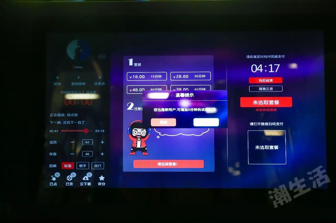 小型ktv玻璃间成都,成都商场小型ktv