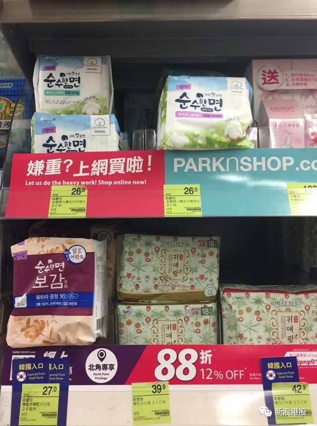 可怕!韩国毒卫生巾用到月经紊乱恐致癌,韩国已下架却在香港继续卖