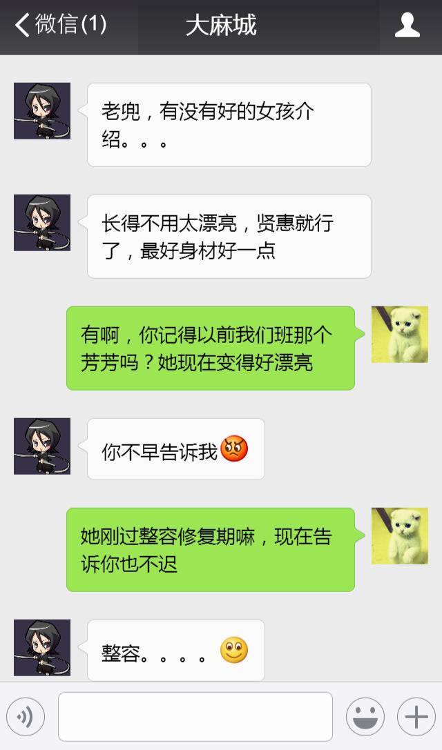 多年不见的好友突然找你，一定要谨慎！这些聊天记录太现实了