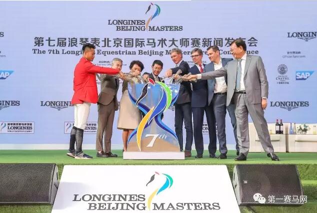 2019浪琴北京马术大师赛全过程,第十届浪琴表鸟巢国际马术大师赛
