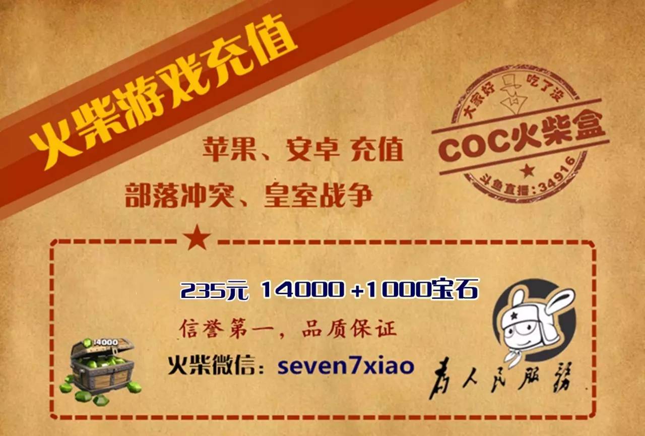 阵型九本,阵型六本